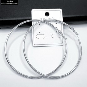 Сережки Xuping 11256 (6.6.см.)